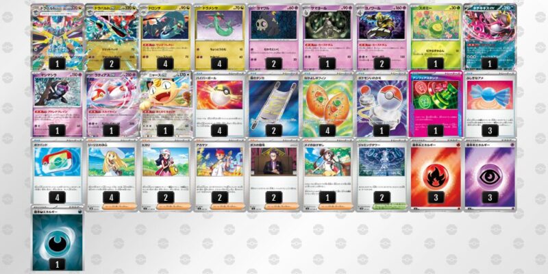 【ドラパルトex】ジムバトル優勝デッキレシピ