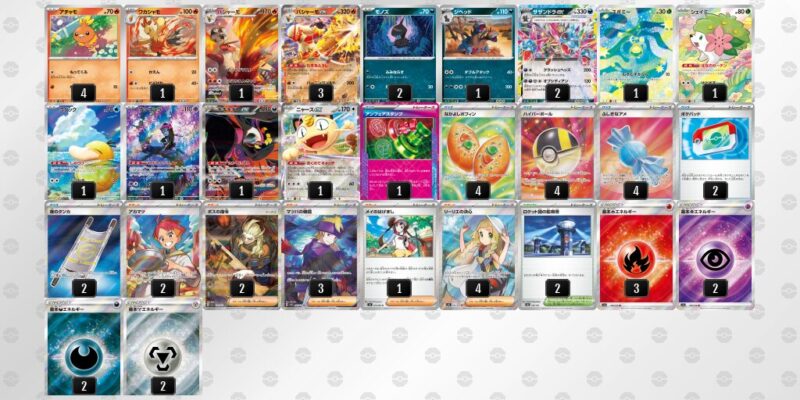 【バシャーモex】ジムバトル優勝デッキレシピ