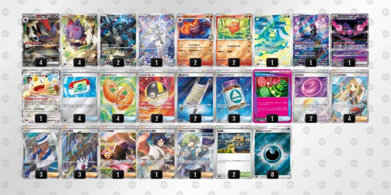 ポケカ【Nのゾロアークex】環境デッキレシピまとめ | ポケカブック