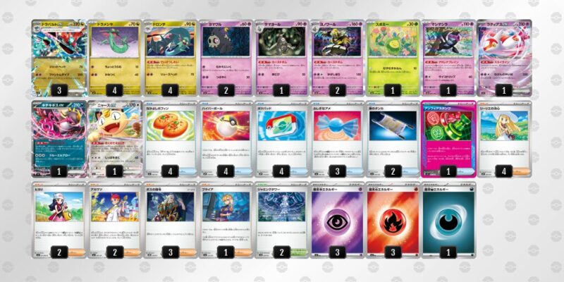 【ドラパルトex】ジムバトル優勝デッキレシピ