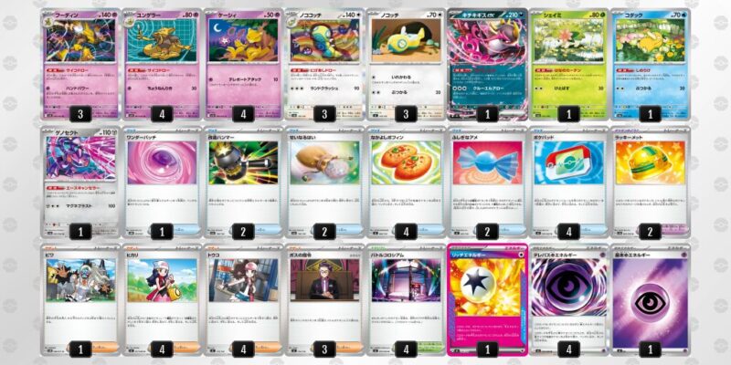 【フーディンex】ジムバトル優勝デッキレシピ