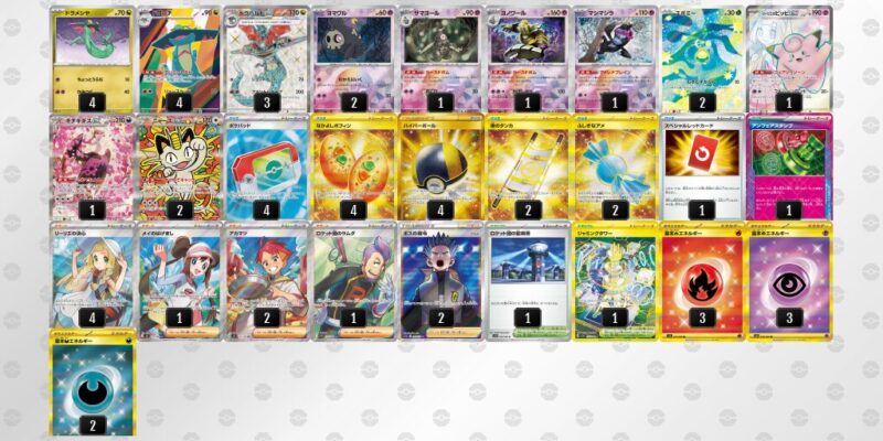 【ドラパルトex】ジムバトル優勝デッキレシピ