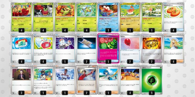 【おまつりおんど】ジムバトル優勝デッキレシピ