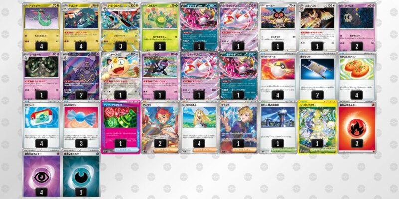 【ドラパルトex】ジムバトル優勝デッキレシピ