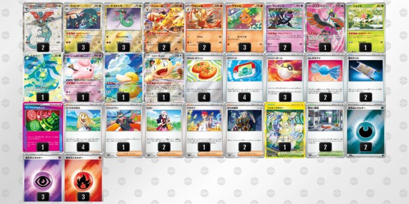 【ドラパルトex】ジムバトル優勝デッキレシピ