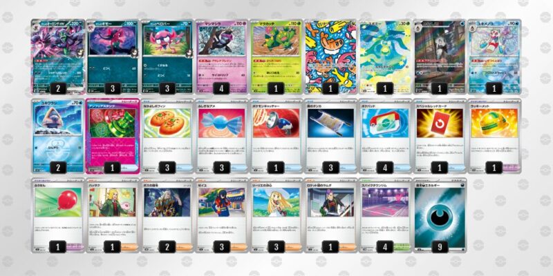 【マリィのオーロンゲex】ジムバトル優勝デッキレシピ