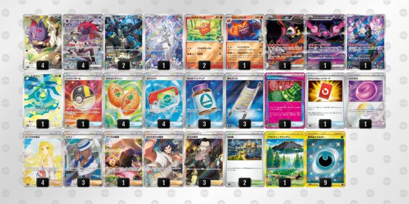 【Nのゾロアークex】ジムバトル優勝デッキレシピ