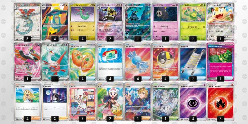 【ドラパルトex】ジムバトル優勝デッキレシピ