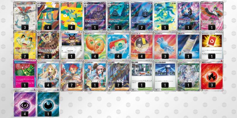 【ドラパルトex】ジムバトル優勝デッキレシピ