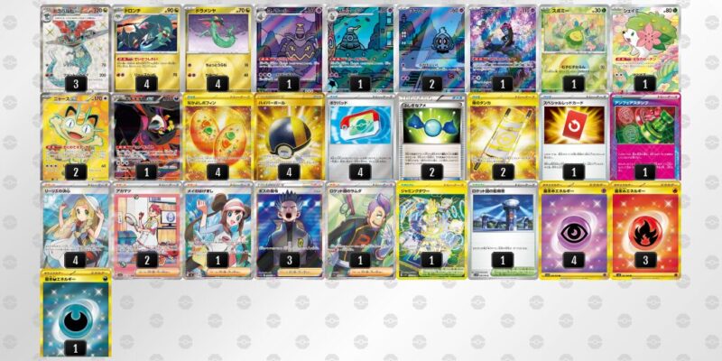 【ドラパルトex】ジムバトル優勝デッキレシピ