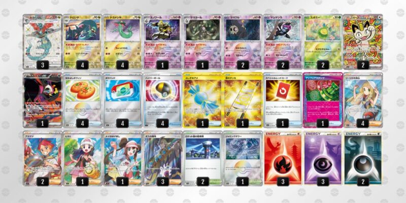 【ドラパルトex】ジムバトル優勝デッキレシピ