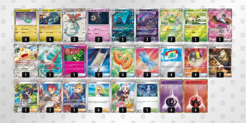 【ドラパルトex】ジムバトル優勝デッキレシピ