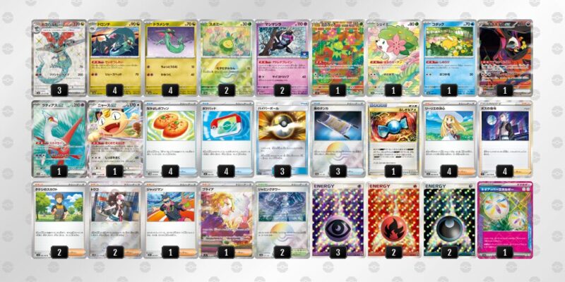 【ドラパルトex】ジムバトル優勝デッキレシピ