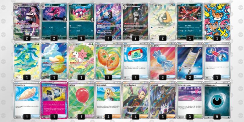 【マリィのオーロンゲex】ジムバトル優勝デッキレシピ