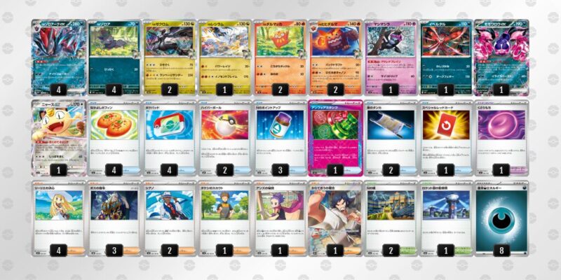 【Nのゾロアークex】ジムバトル優勝デッキレシピ