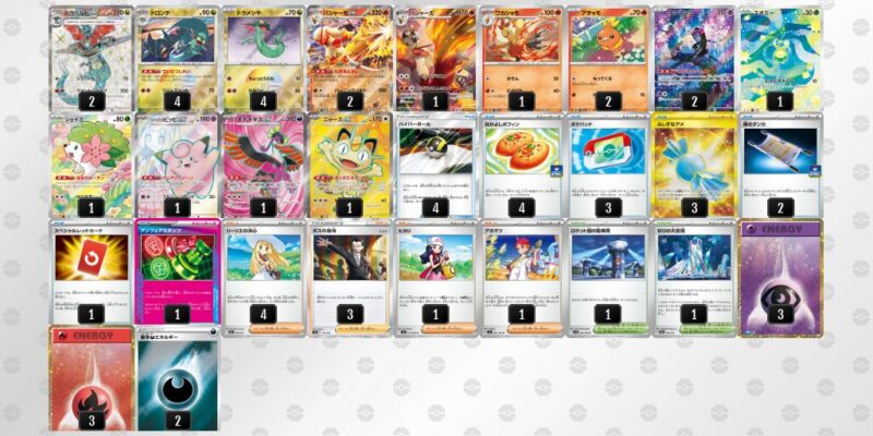 【ドラパルトex】ジムバトル優勝デッキレシピ