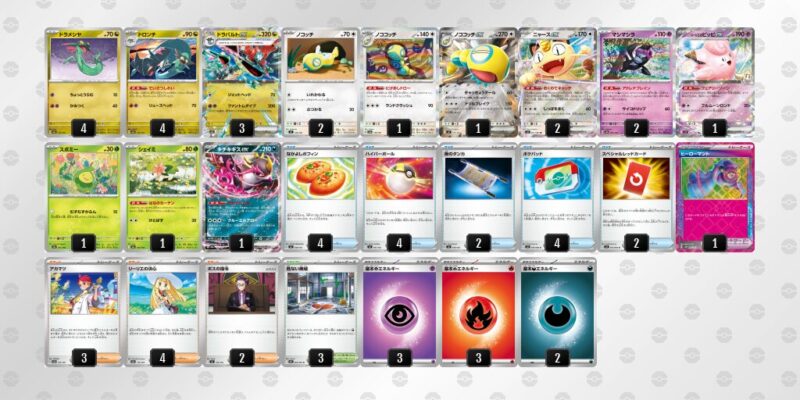 【ドラパルトex】ジムバトル優勝デッキレシピ