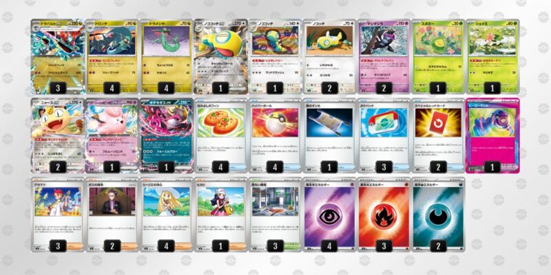 【ドラパルトex】ジムバトル優勝デッキレシピ