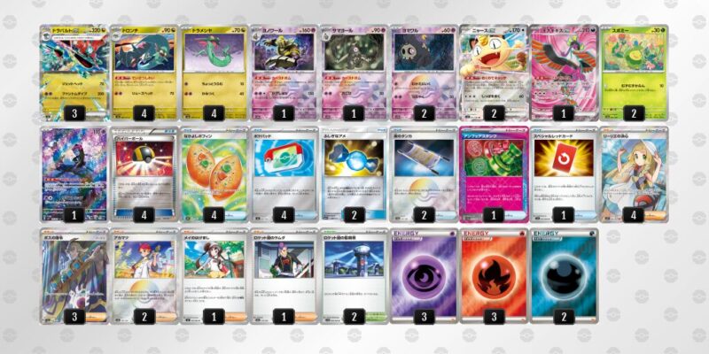 【ドラパルトex】ジムバトル優勝デッキレシピ