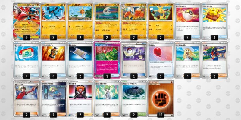 【メガルカリオex】ジムバトル優勝デッキレシピ