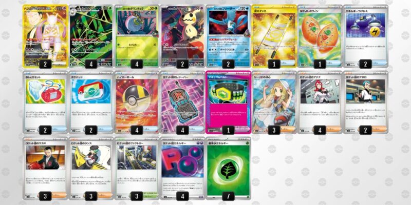 【ロケット団のミュウツーex】ジムバトル優勝デッキレシピ