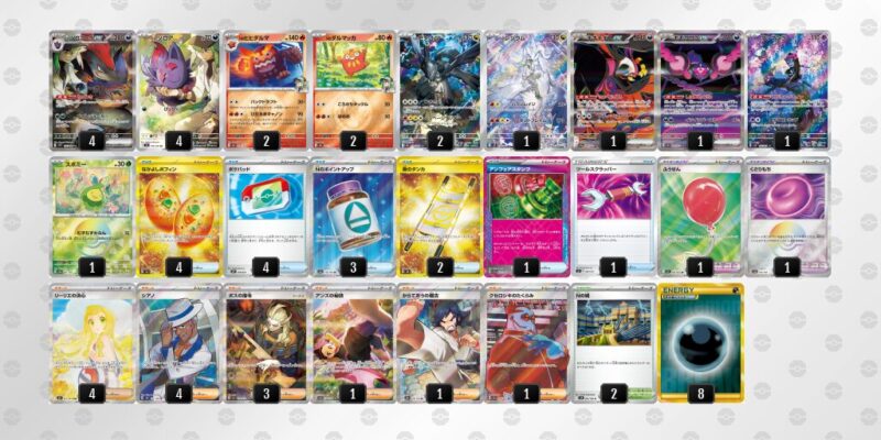 【Nのゾロアークex】ジムバトル優勝デッキレシピ