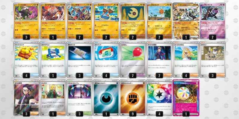 【イイネイヌ】ジムバトル優勝デッキレシピ