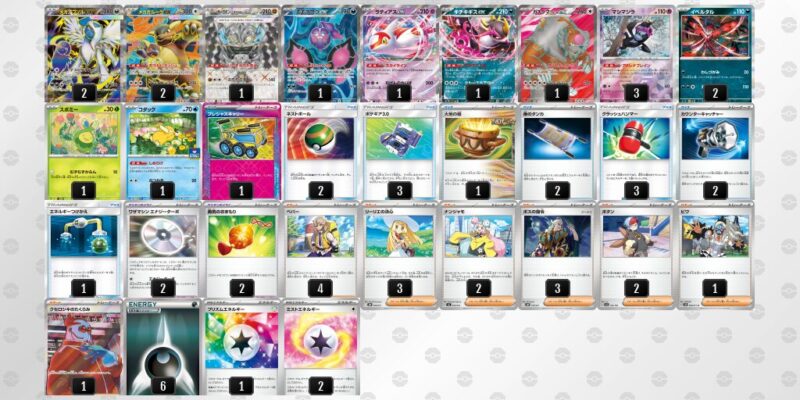 【メガアブソルex】ジムバトル優勝デッキレシピ