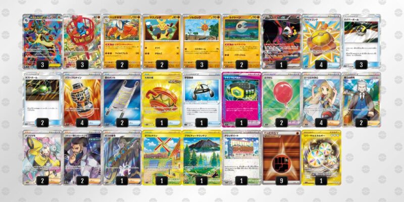 【メガルカリオex】ジムバトル優勝デッキレシピ