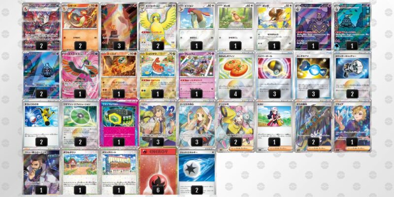 【リザードンex】ジムバトル優勝デッキレシピ