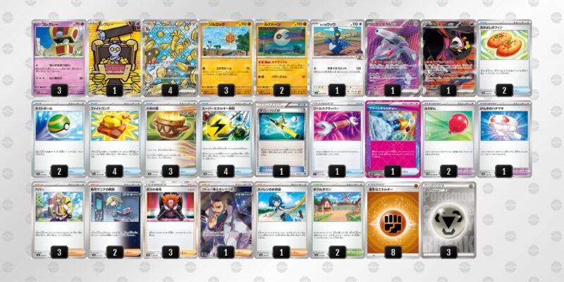 【サーフゴーex】ジムバトル優勝デッキレシピ