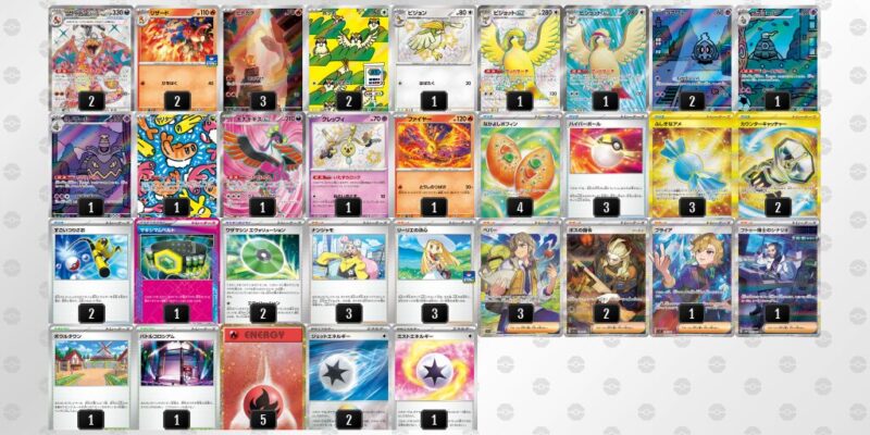 【リザードンex】ジムバトル優勝デッキレシピ