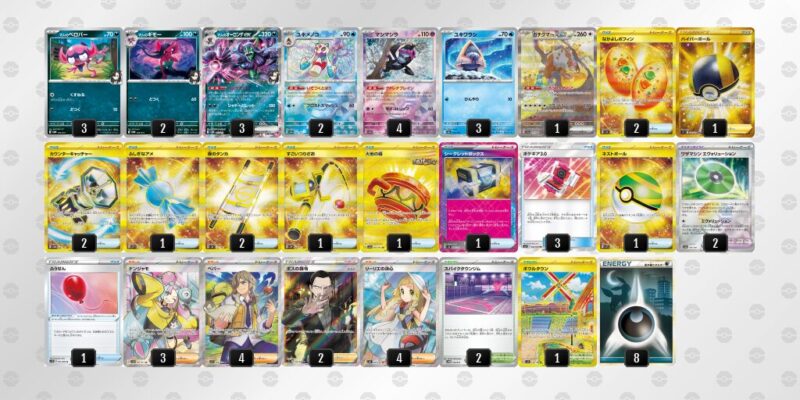 【最新環境】 PTCG - < ほぼプロモの マリィのオーロンゲex デッキ > ポケカ【マリィのオーロンゲex】環境デッキレシピまとめ | ポケカブック