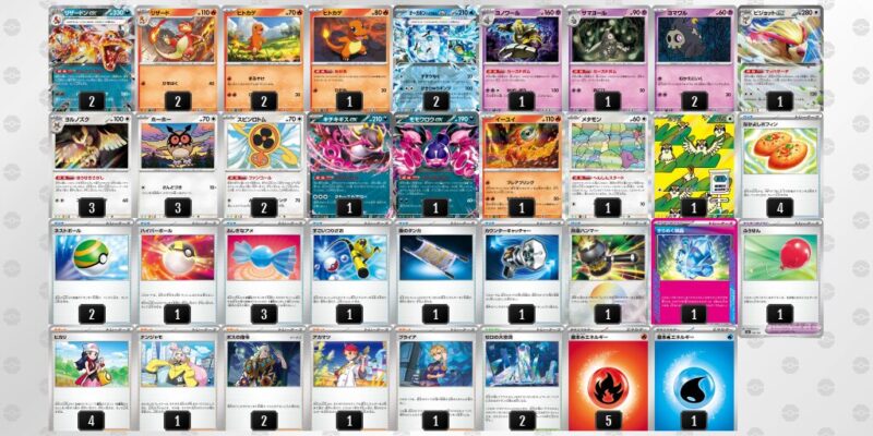 【リザードンex】ジムバトル優勝デッキレシピ