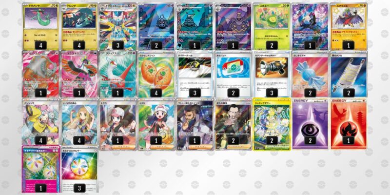 【ドラパルトex】ジムバトル優勝デッキレシピ