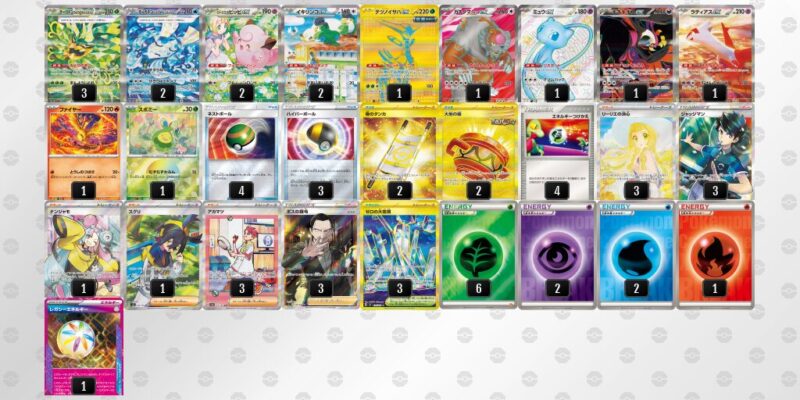 【オーガポンex】ジムバトル優勝デッキレシピ