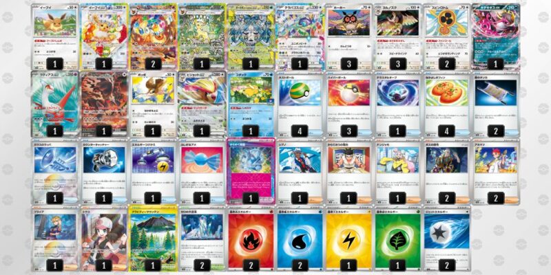 【ニンフィアex】ジムバトル優勝デッキレシピ