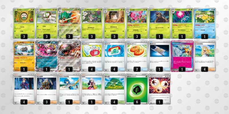 【ジュナイパーex】ジムバトル優勝デッキレシピ