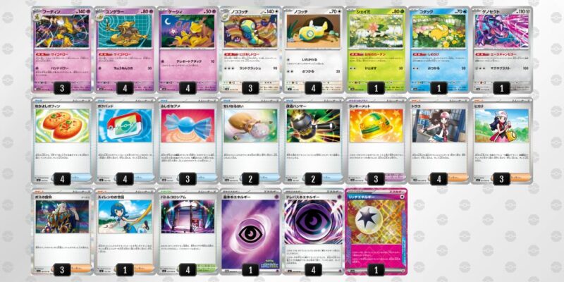 【フーディンex】ジムバトル優勝デッキレシピ