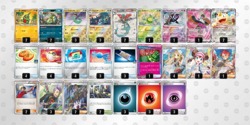 【バンギラスex】ジムバトル優勝デッキレシピ