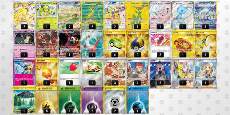 【バチュルバレット】ジムバトル優勝デッキレシピ