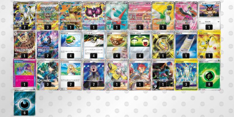 【メガアブソルex】ジムバトル優勝デッキレシピ