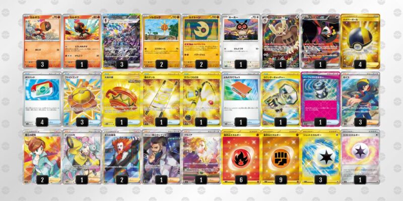 【ソウブレイズex】ジムバトル優勝デッキレシピ