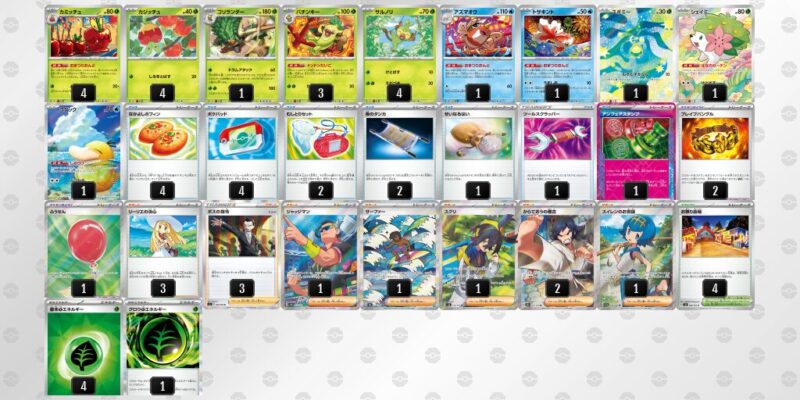 【おまつりおんど】ジムバトル優勝デッキレシピ