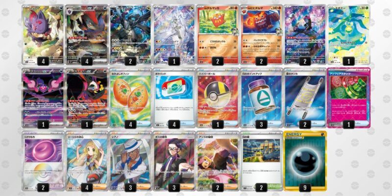 ポケカ【Nのゾロアークex】環境デッキレシピまとめ | ポケカブック