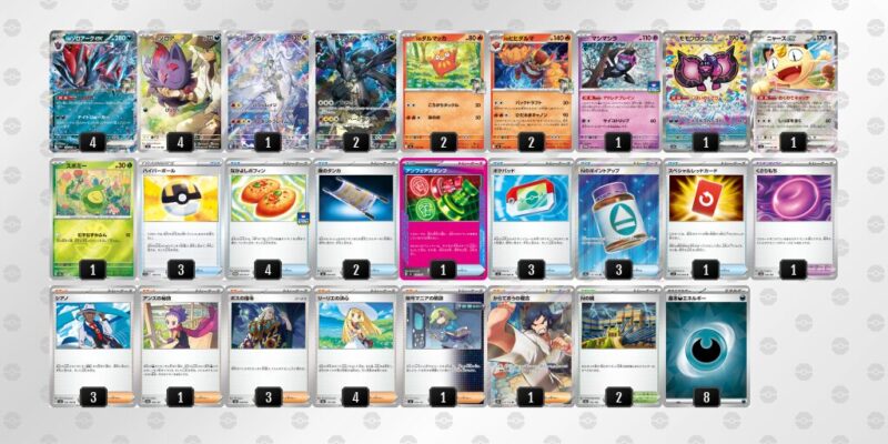 【Nのゾロアークex】ジムバトル優勝デッキレシピ