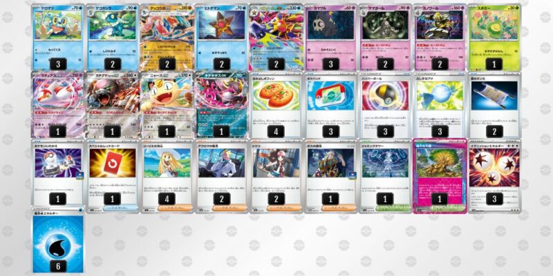 【メガゲッコウガex】ジムバトル優勝デッキレシピ