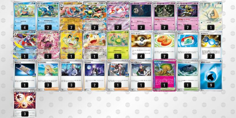 【メガゲッコウガex】ジムバトル優勝デッキレシピ