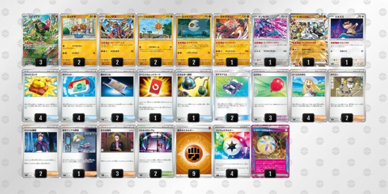 【イイネイヌ】ジムバトル優勝デッキレシピ
