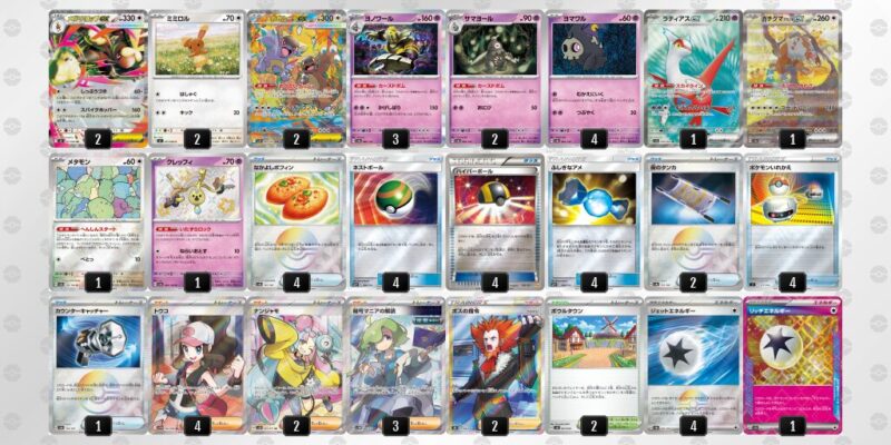 【メガミミロップex】ジムバトル優勝デッキレシピ